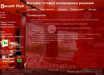 Sweetflat.ru - ������ ��������� �������, ������� ������� ������, ����� � ��������������� � ������������